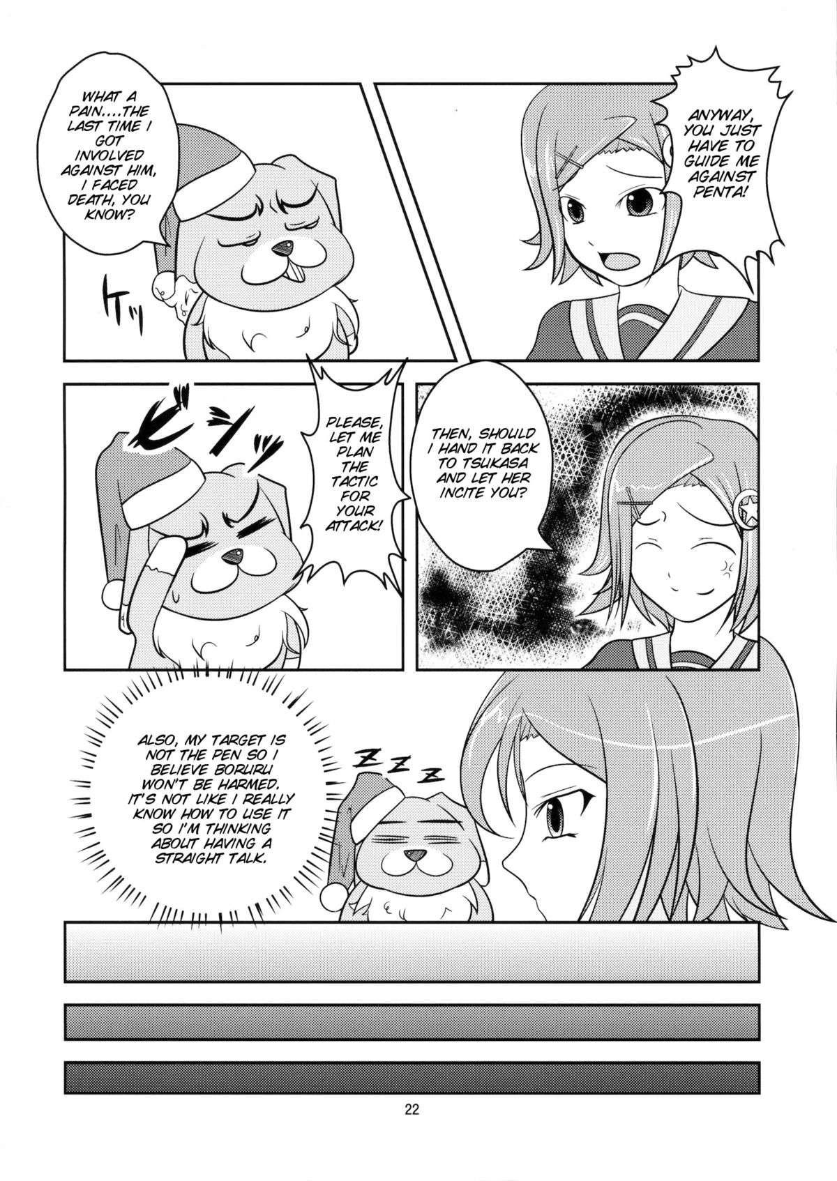 Josou Musuko Vol. 07 - Page 23