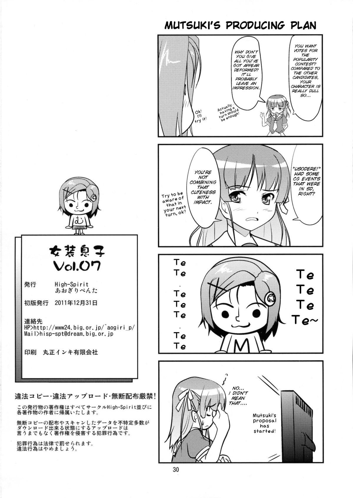 Josou Musuko Vol. 07 - Page 31