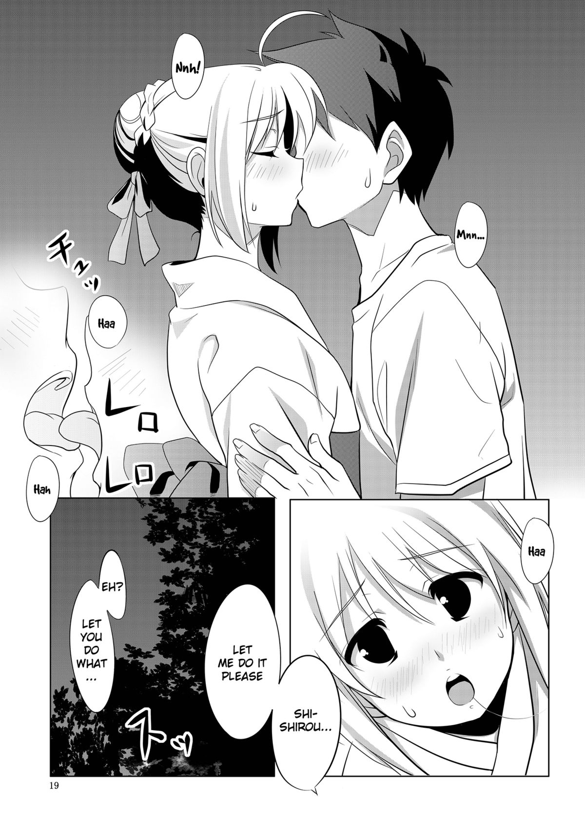 Fate/fireworks - Page 18