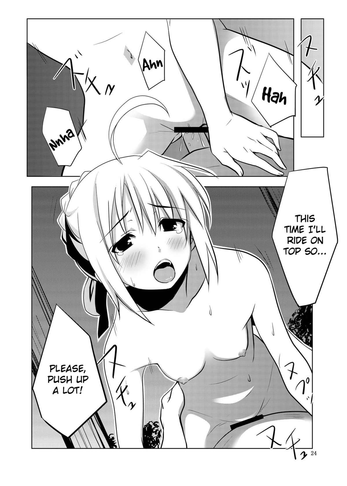 Fate/fireworks - Page 23