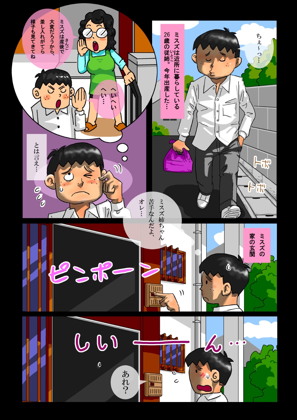Preview page 4