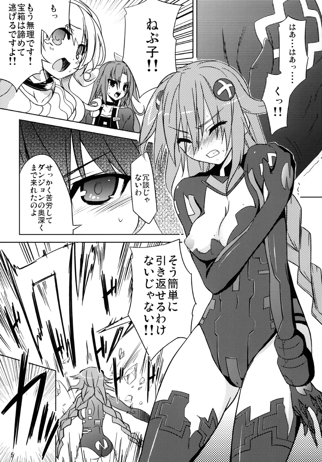 Preview page 4
