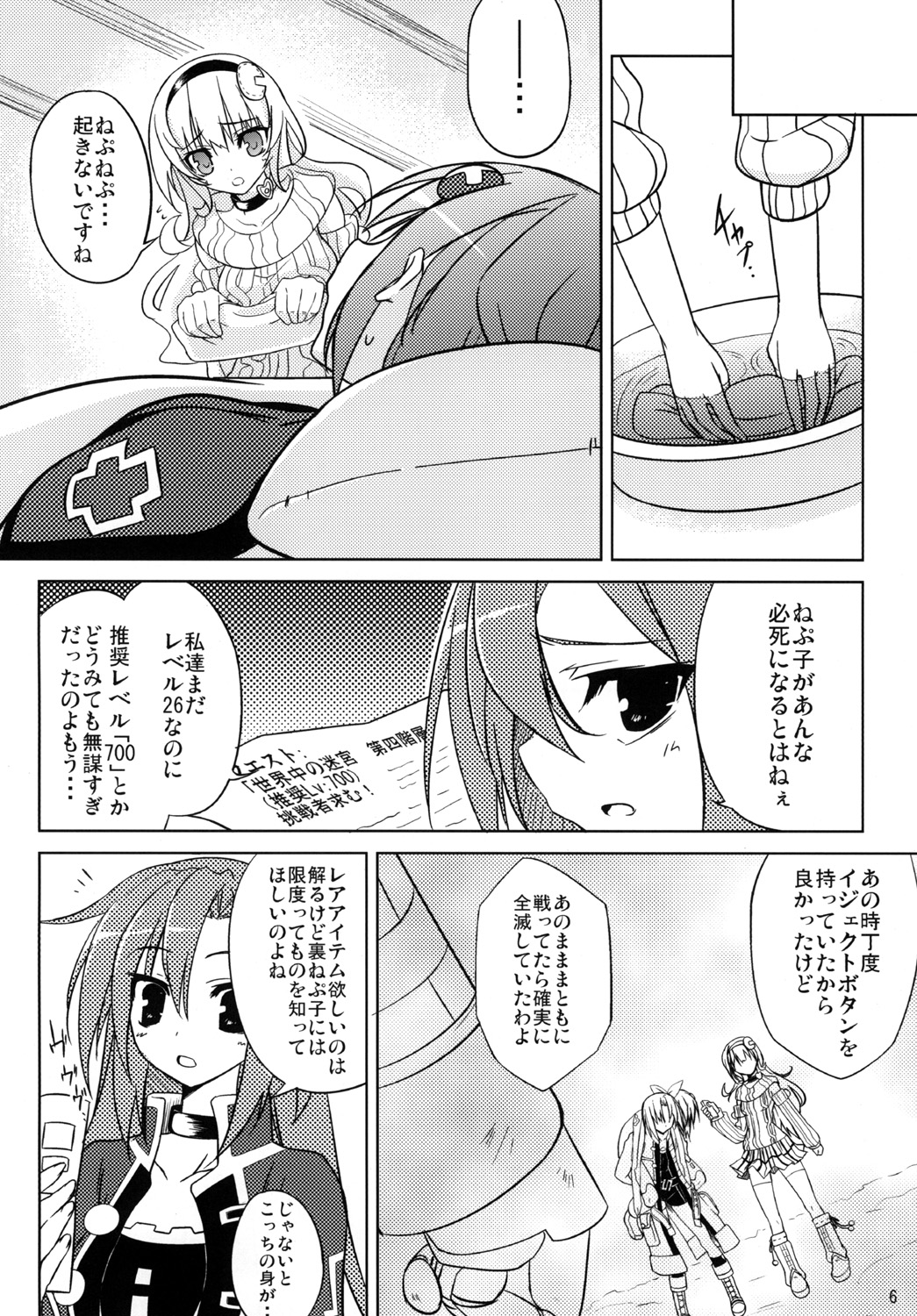 Preview page 5