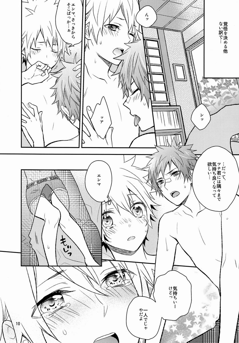 - Mate! - Page 9