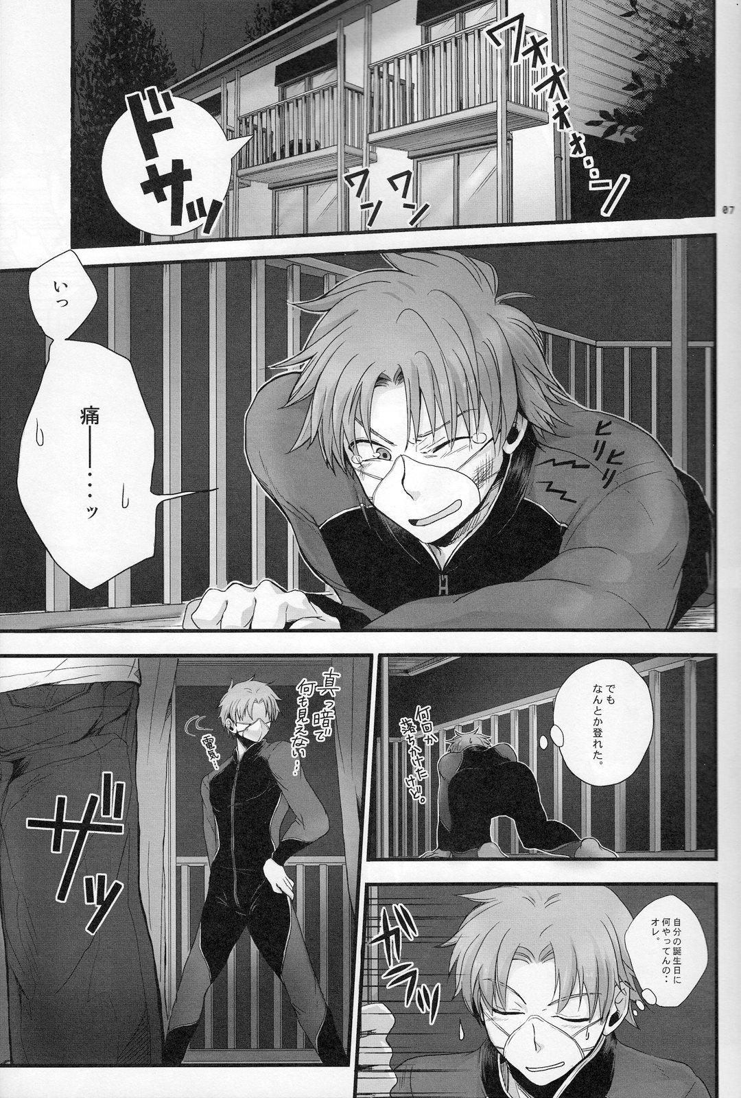 Preview page 6