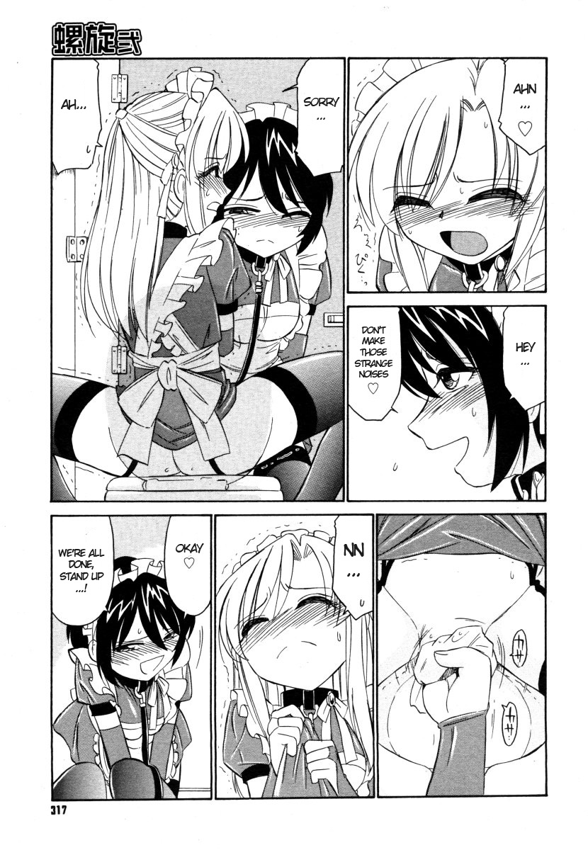 Rasen 2 - Page 7