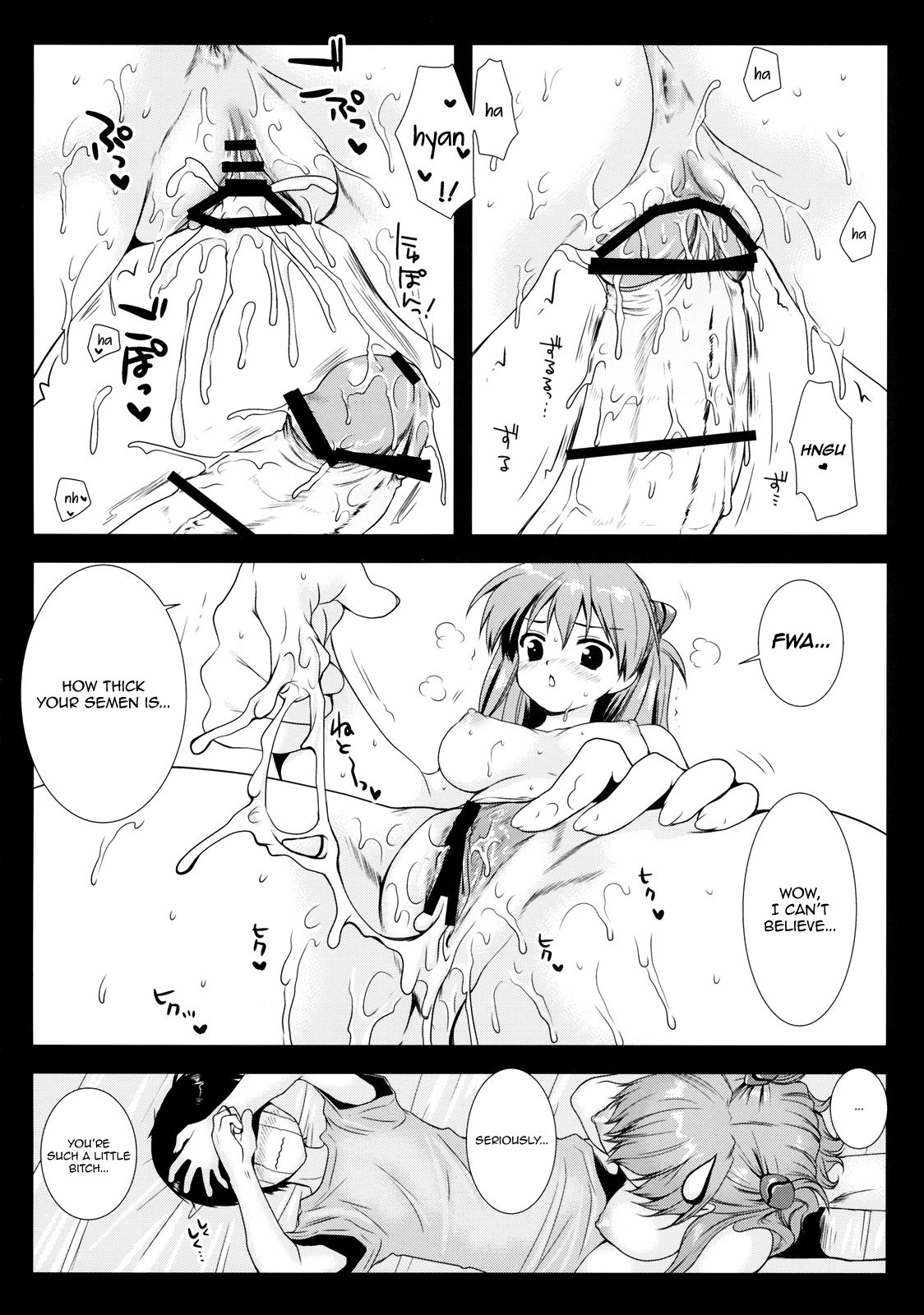 Shikinami Shiki - Page 21