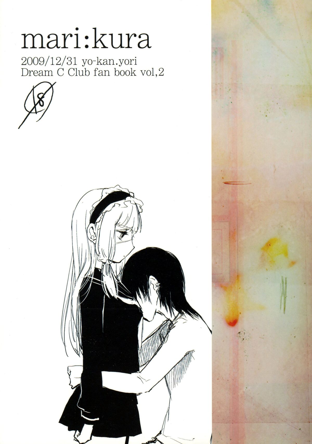 Mari Kura - Page 26