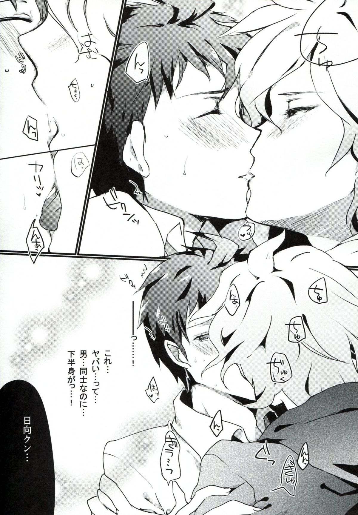 Preview page 8