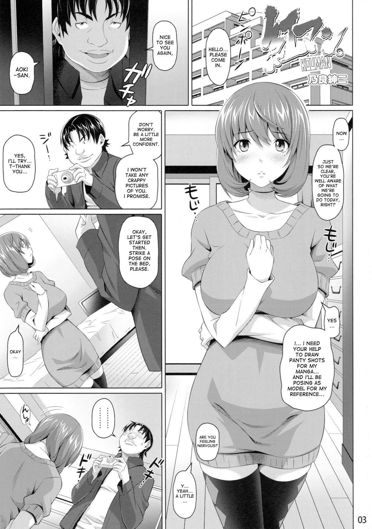 Preview page 2