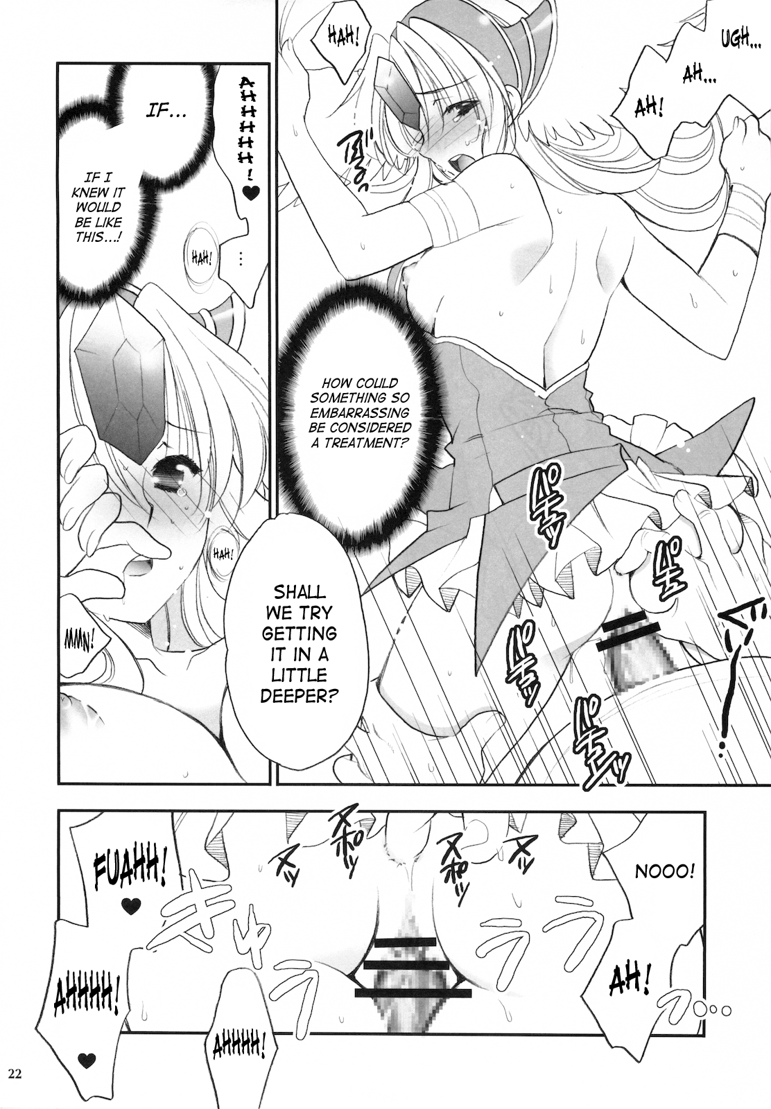 Princess Code 04 - Page 21