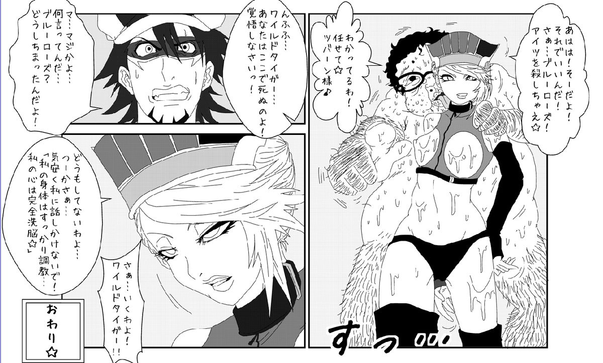 Sennou Kyouiku Shitsu - Page 39