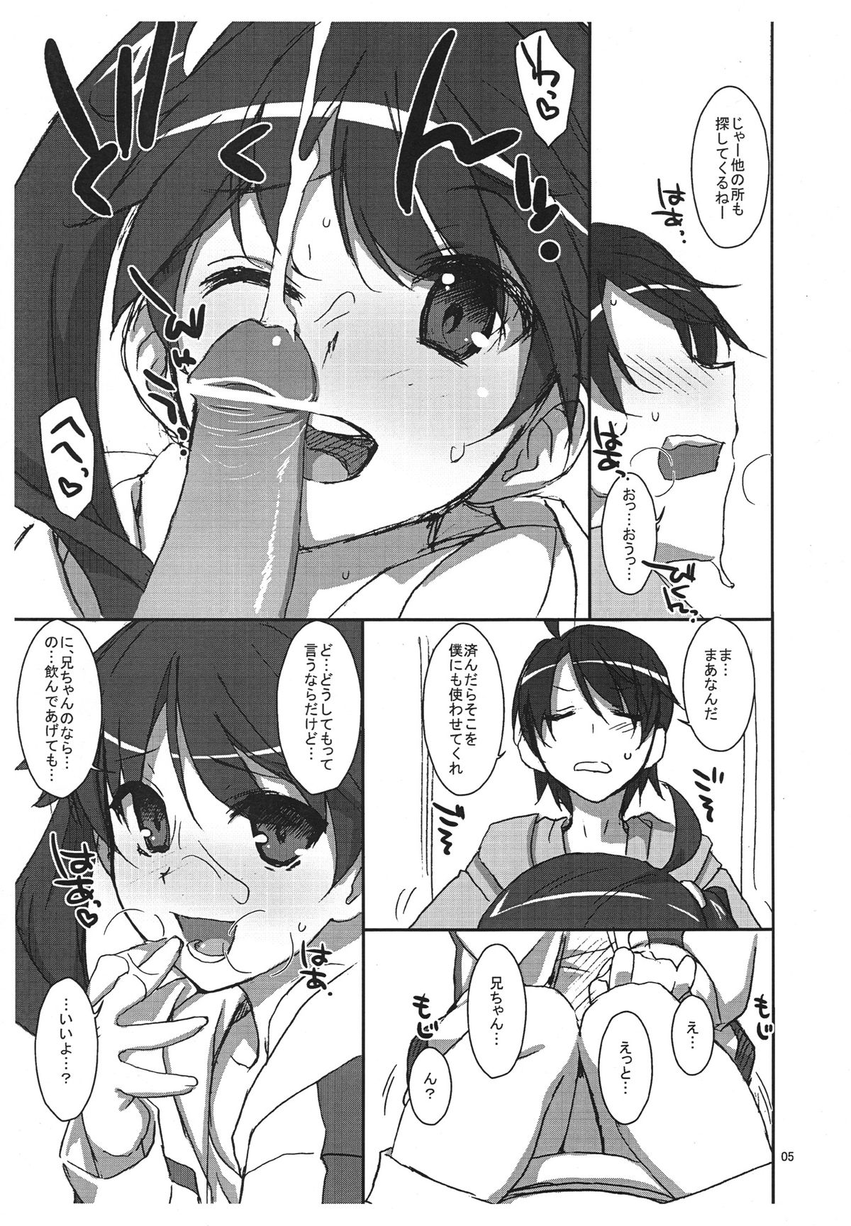 Preview page 4