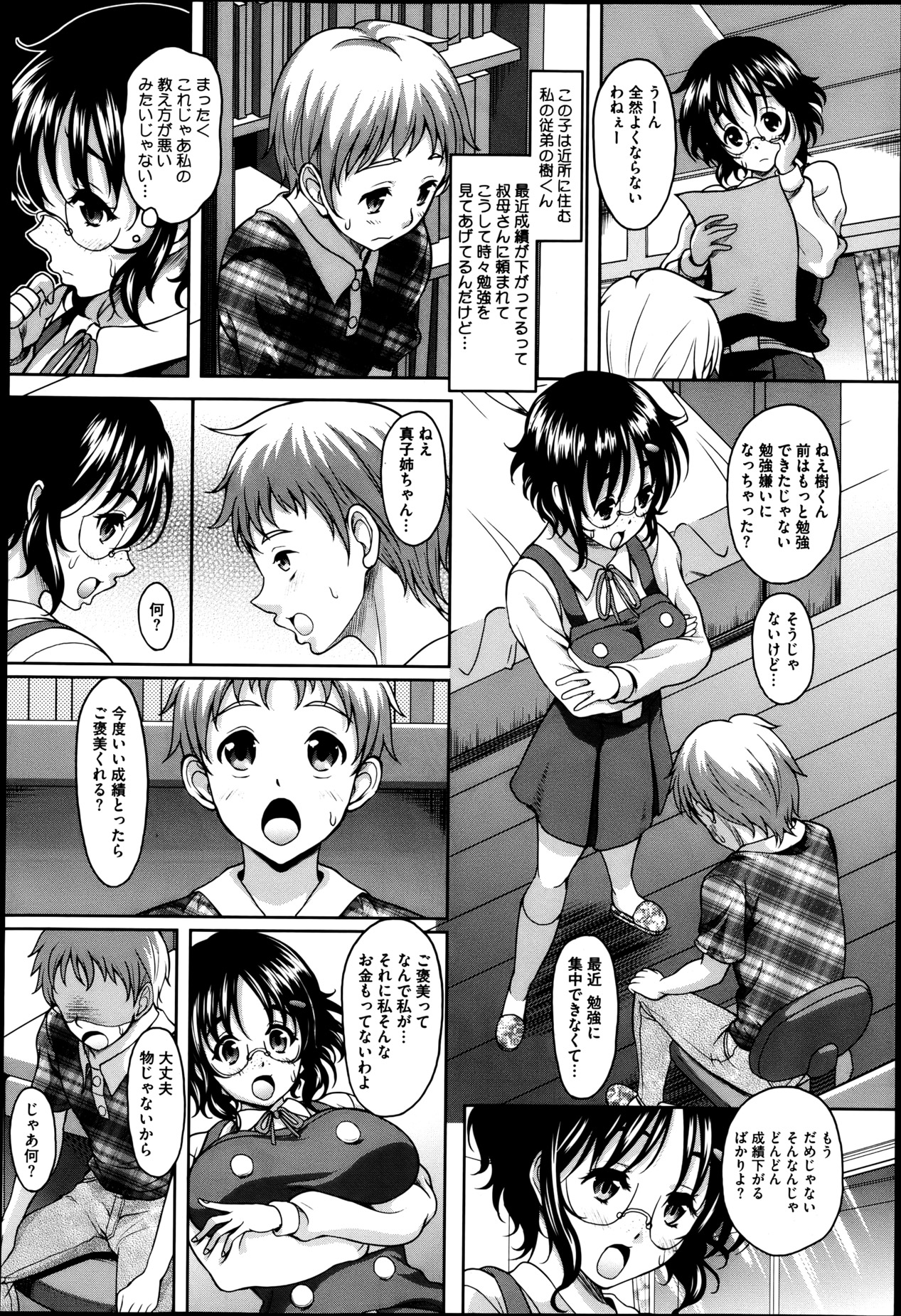 Preview page 2