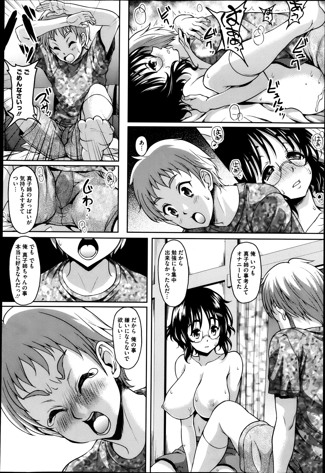 Preview page 6