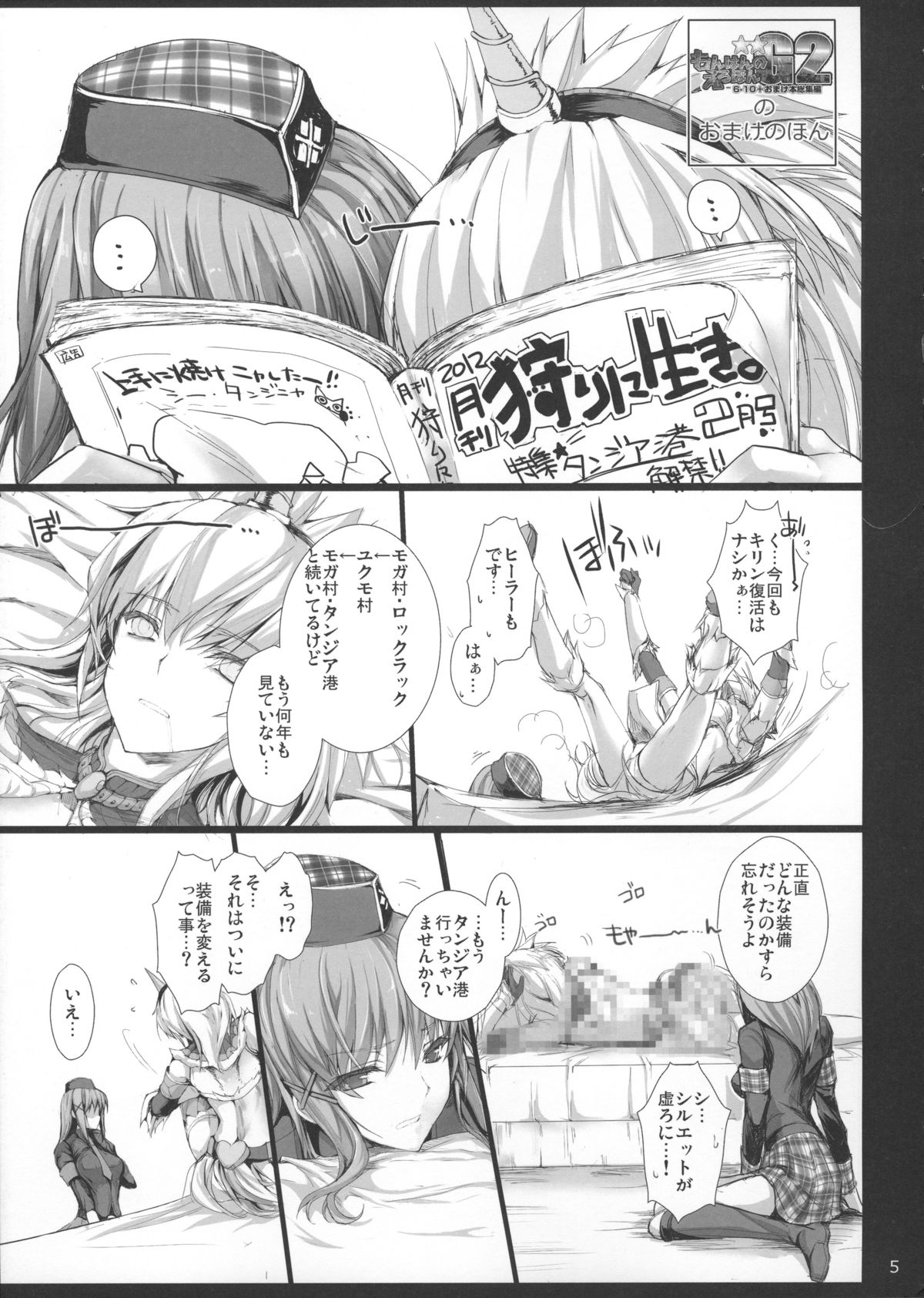 Preview page 4