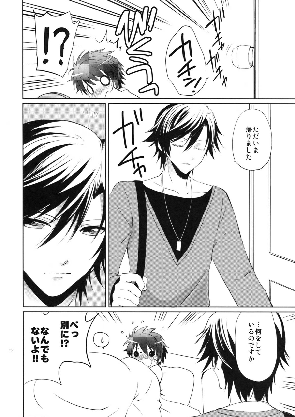 evergreen Remix - Page 15