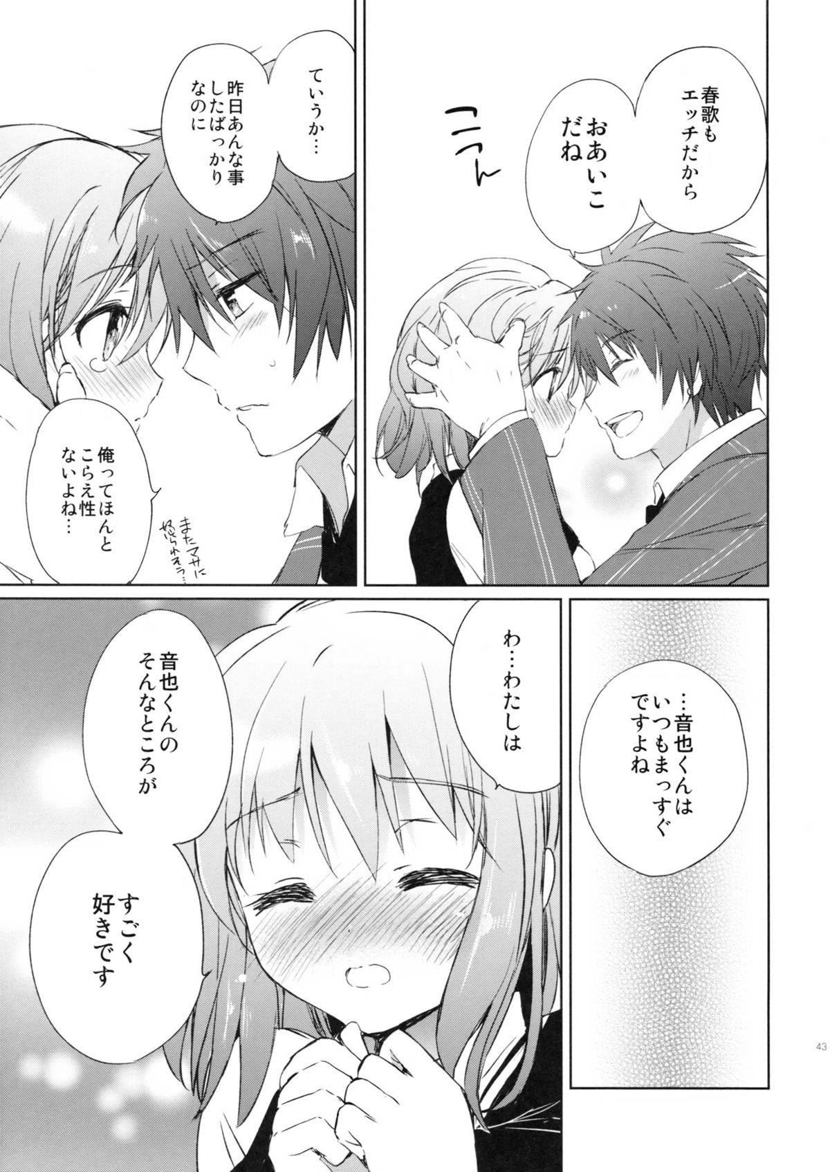 evergreen Remix - Page 42