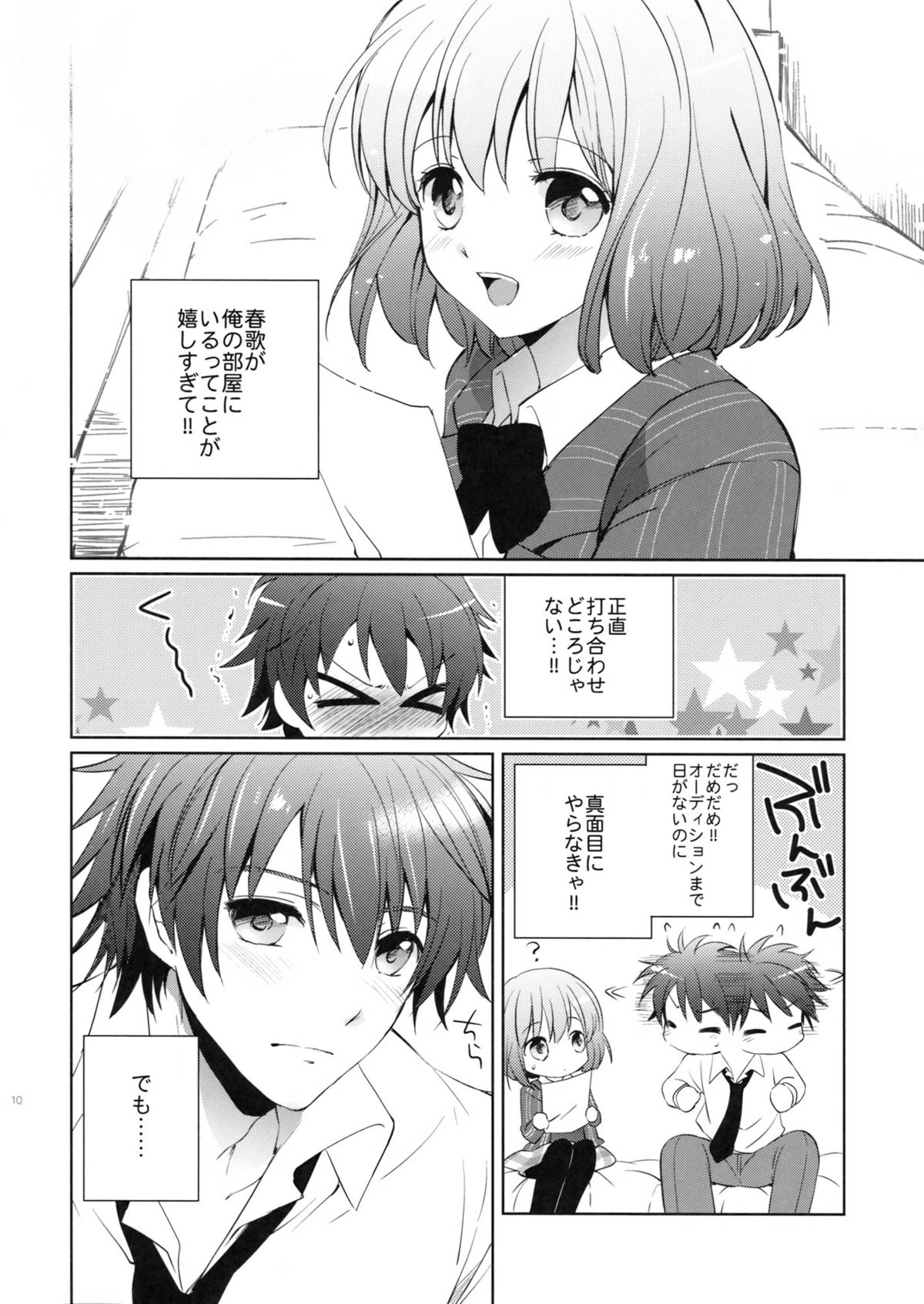 evergreen Remix - Page 9