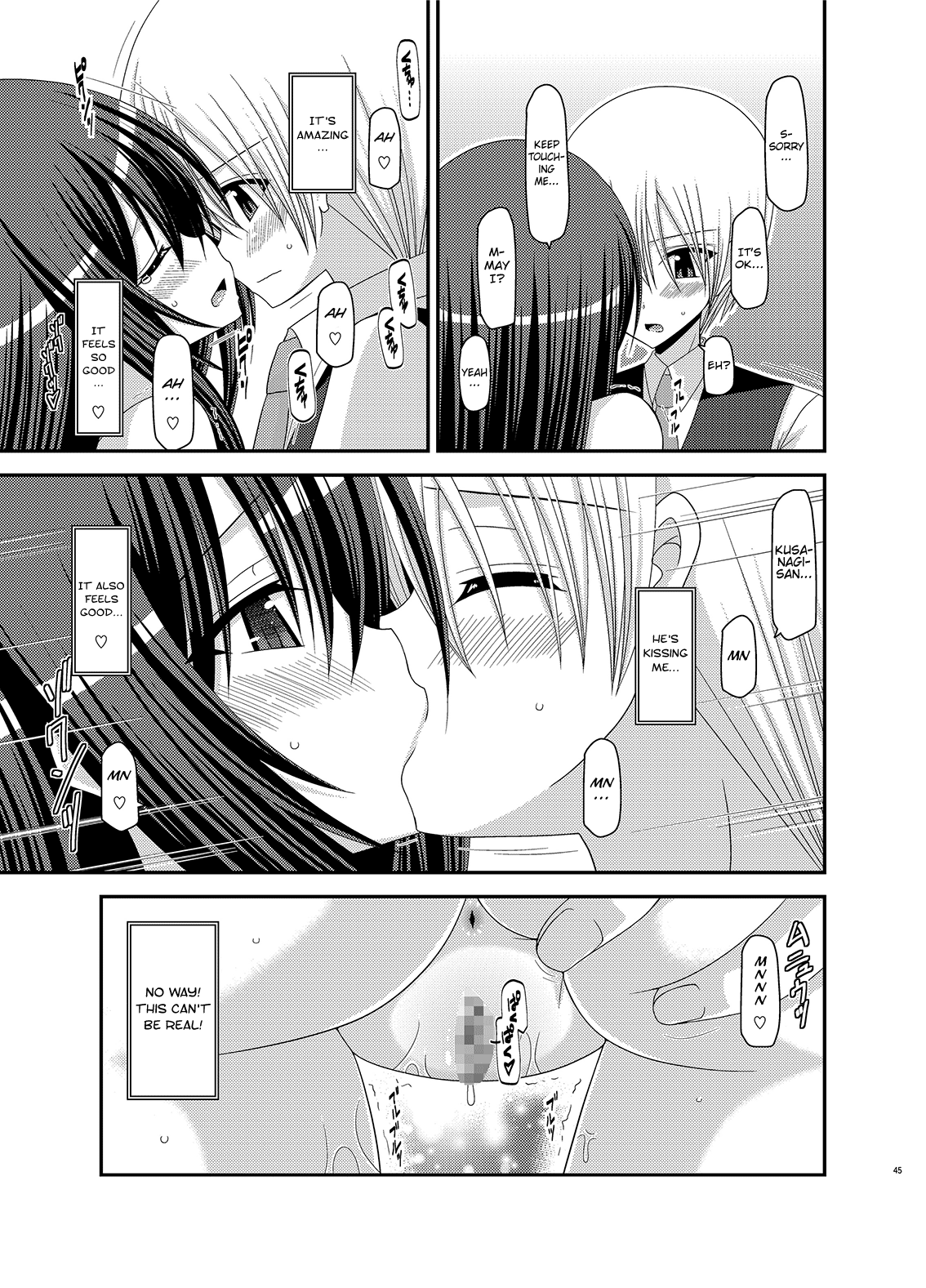 Valssu No.100 - Page 43