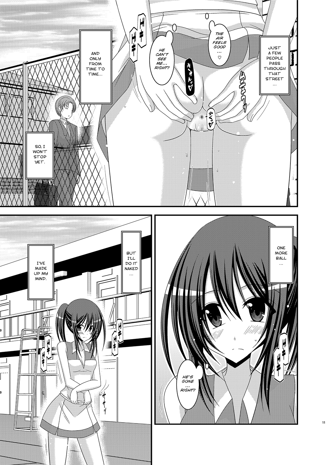 Valssu No.100 - Page 9