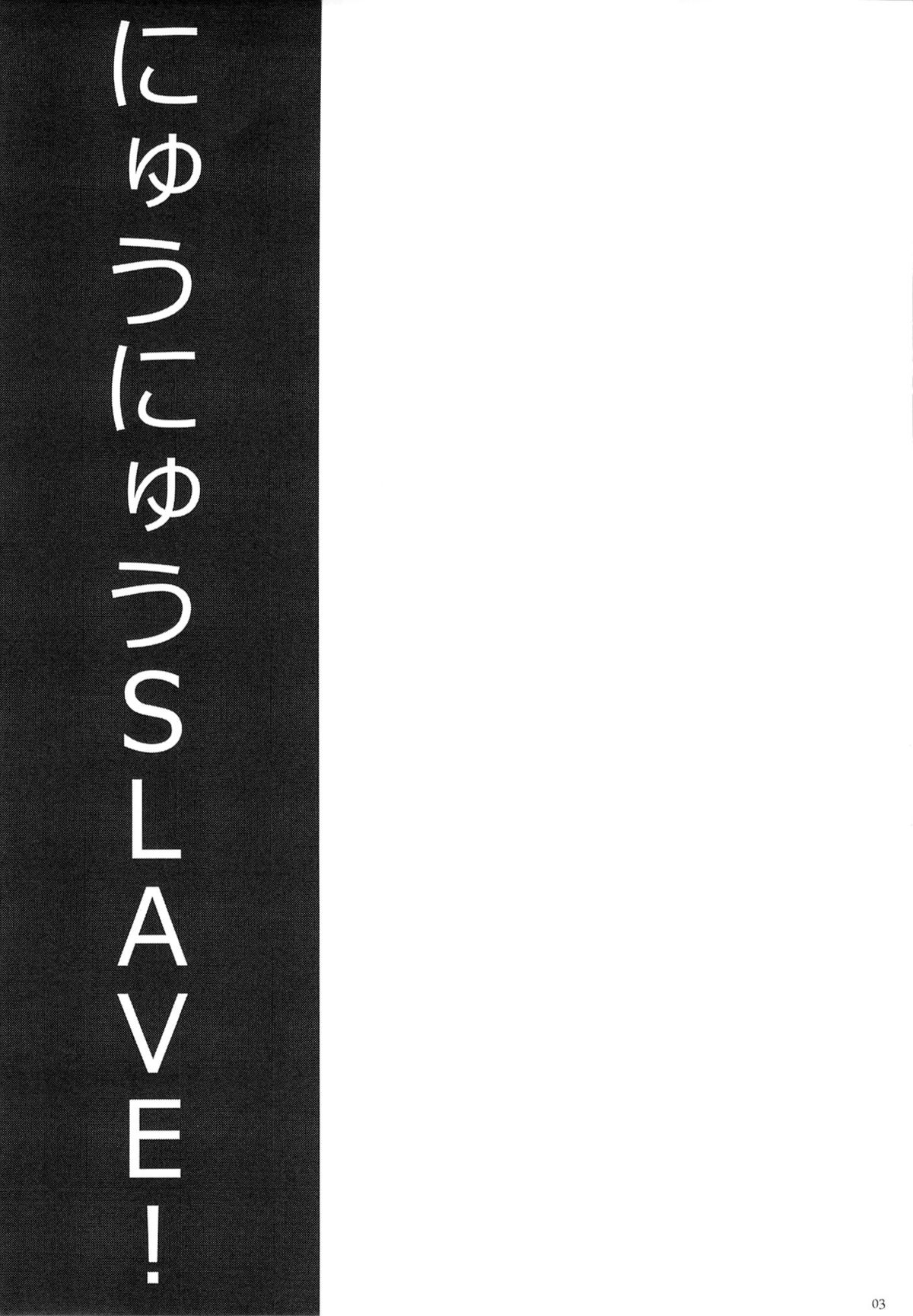 Nyuu Nyuu Slave! - Page 2