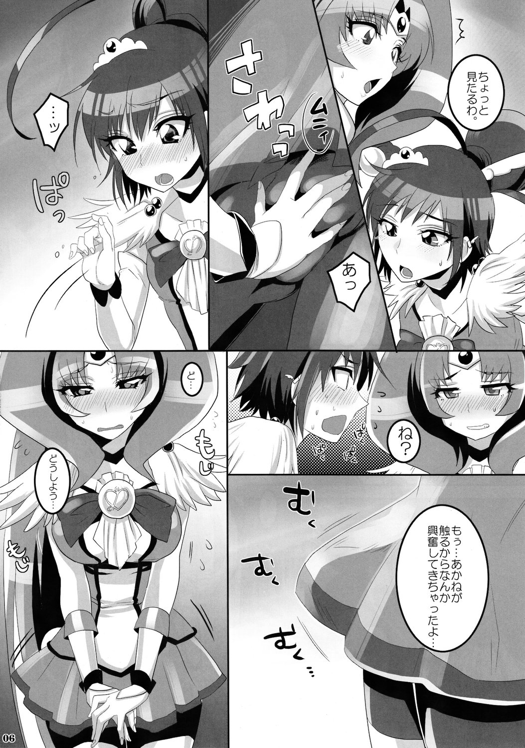 Preview page 5