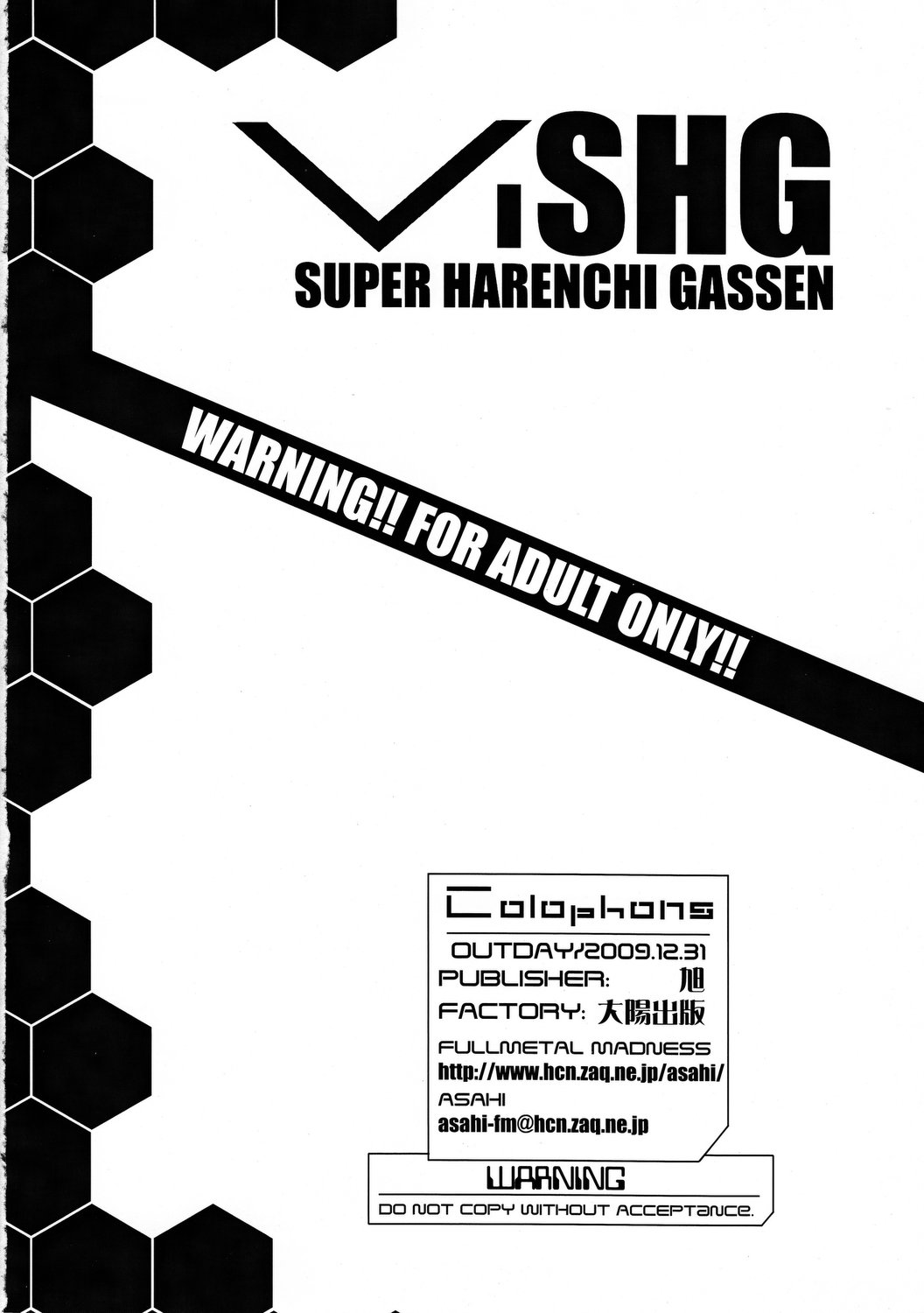 SHG - Page 21