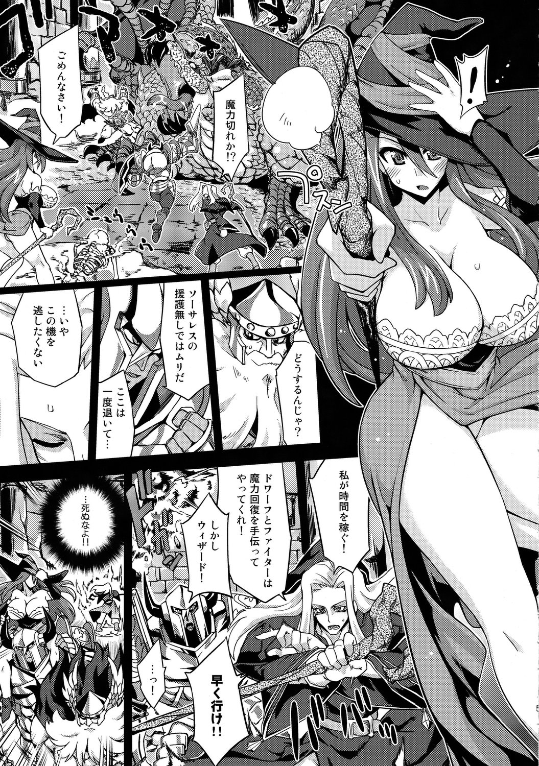 MP0 - Page 4
