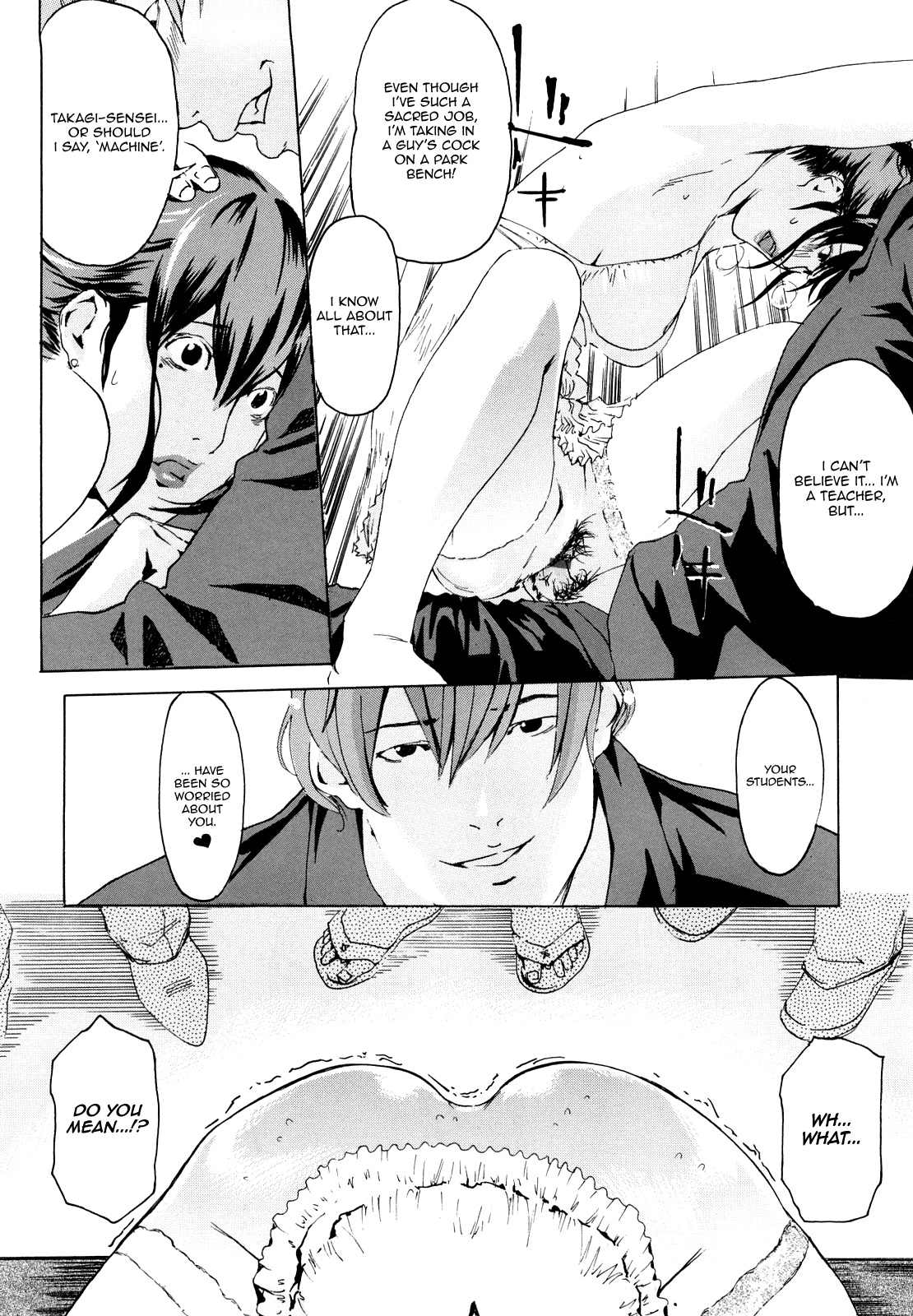 Machine - Page 12