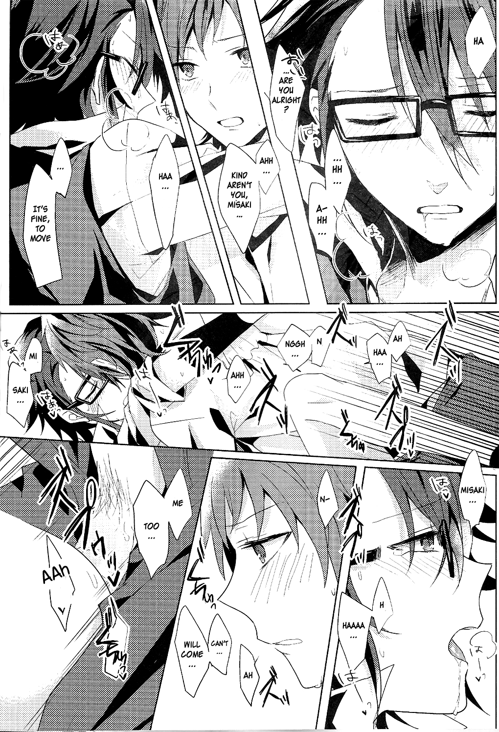 Present For DT!! - Page 16