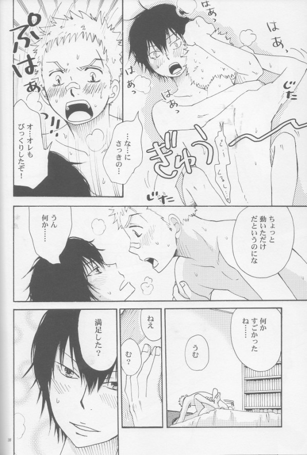 RHW - Page 33
