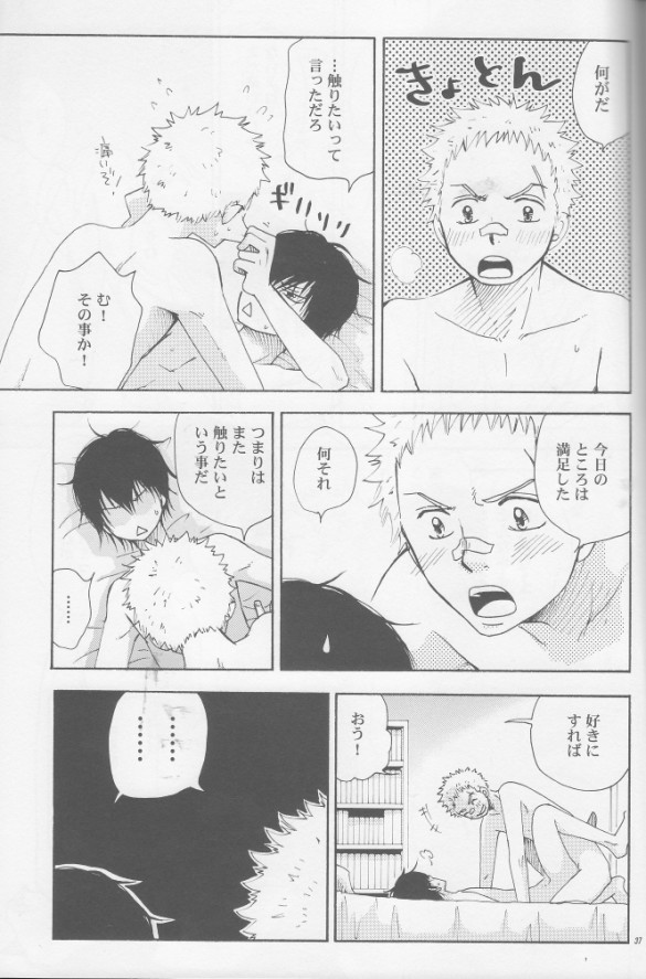 RHW - Page 34