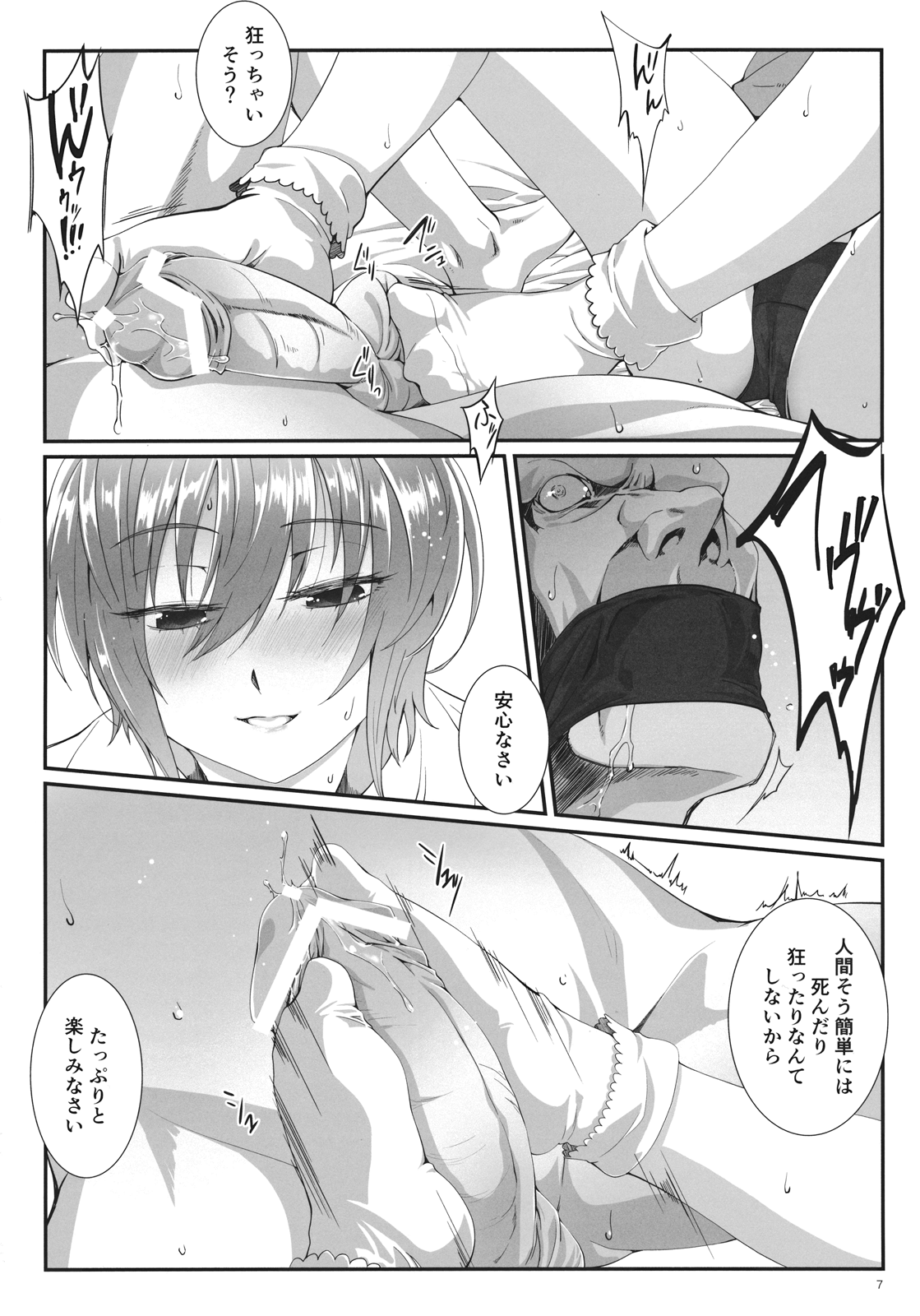Preview page 7