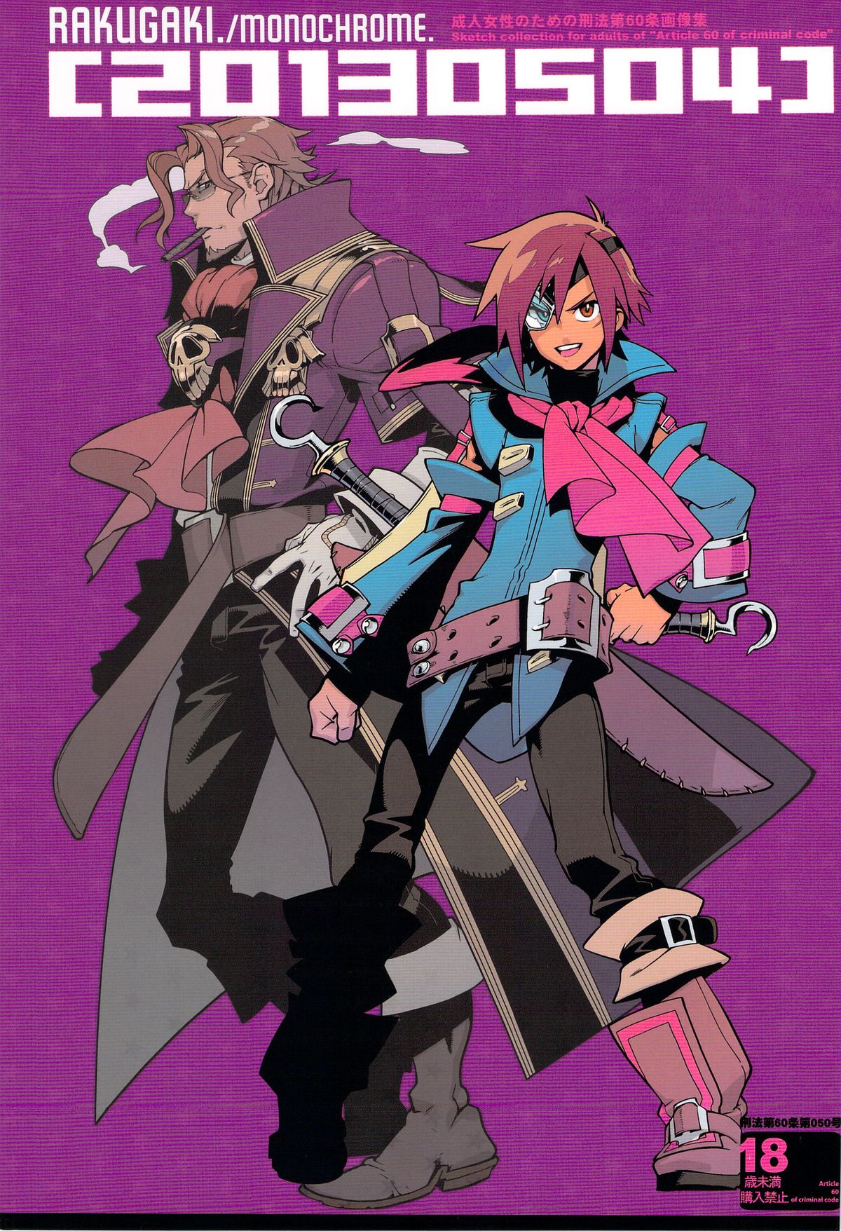 Preview page 1