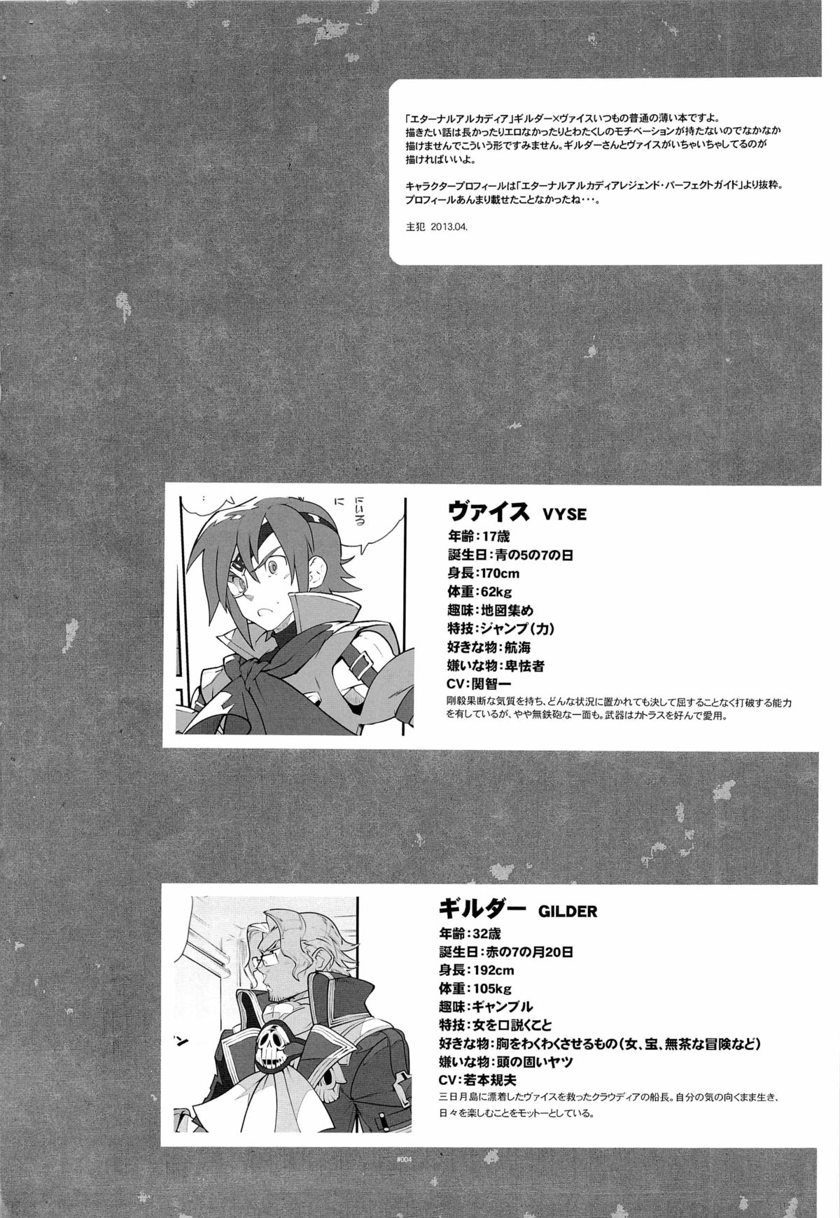 Preview page 4