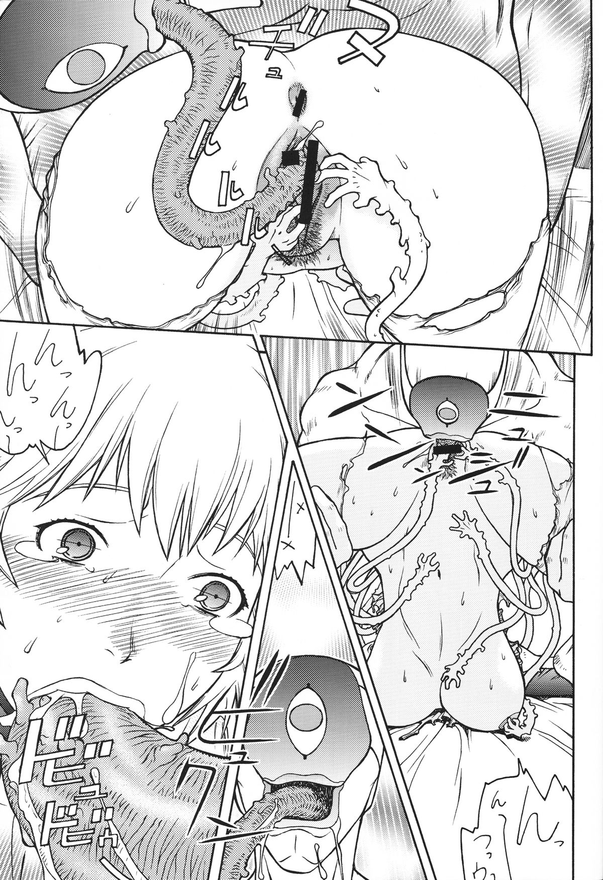 FYC R13Y - Page 26