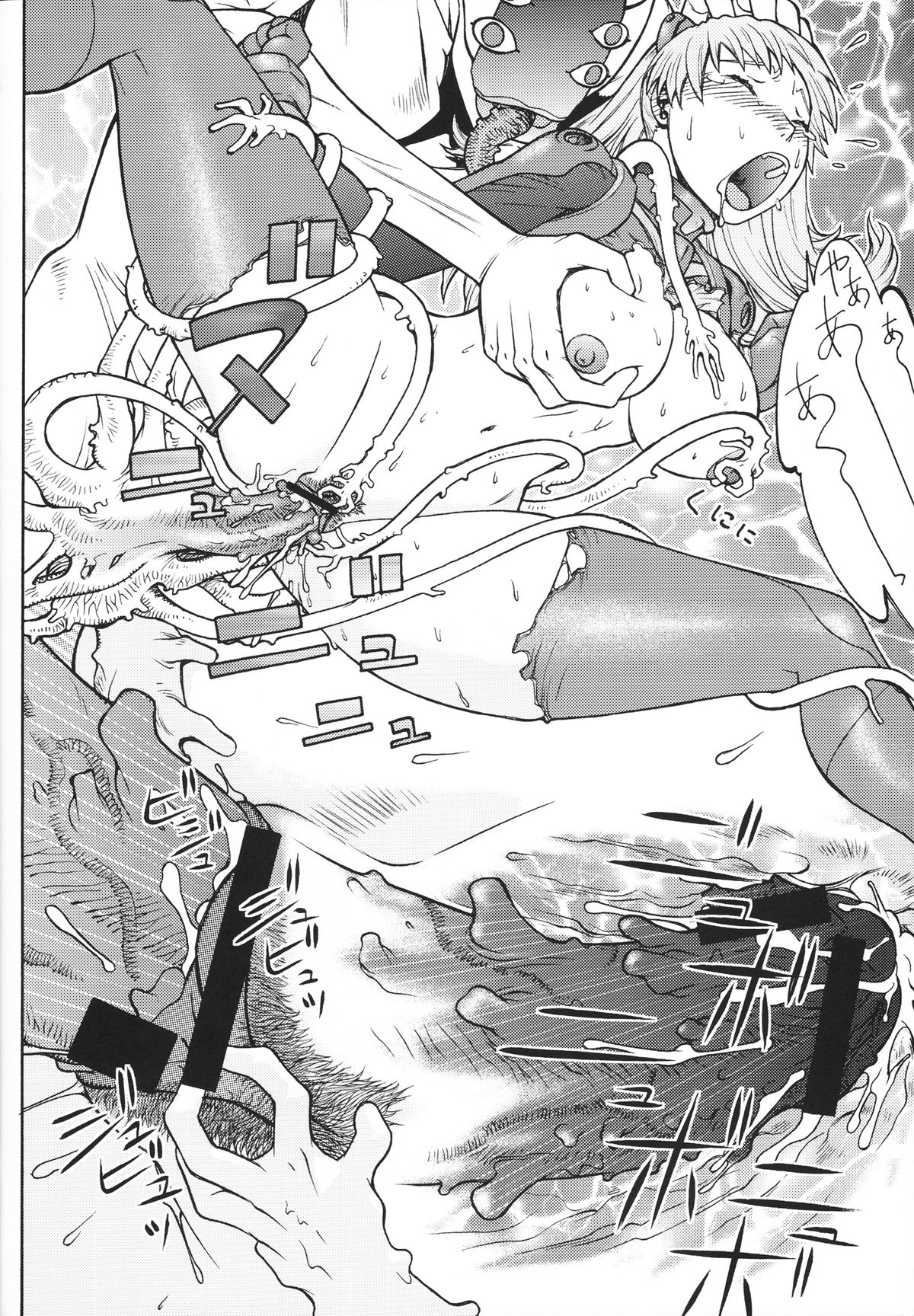 FYC R13Y - Page 27
