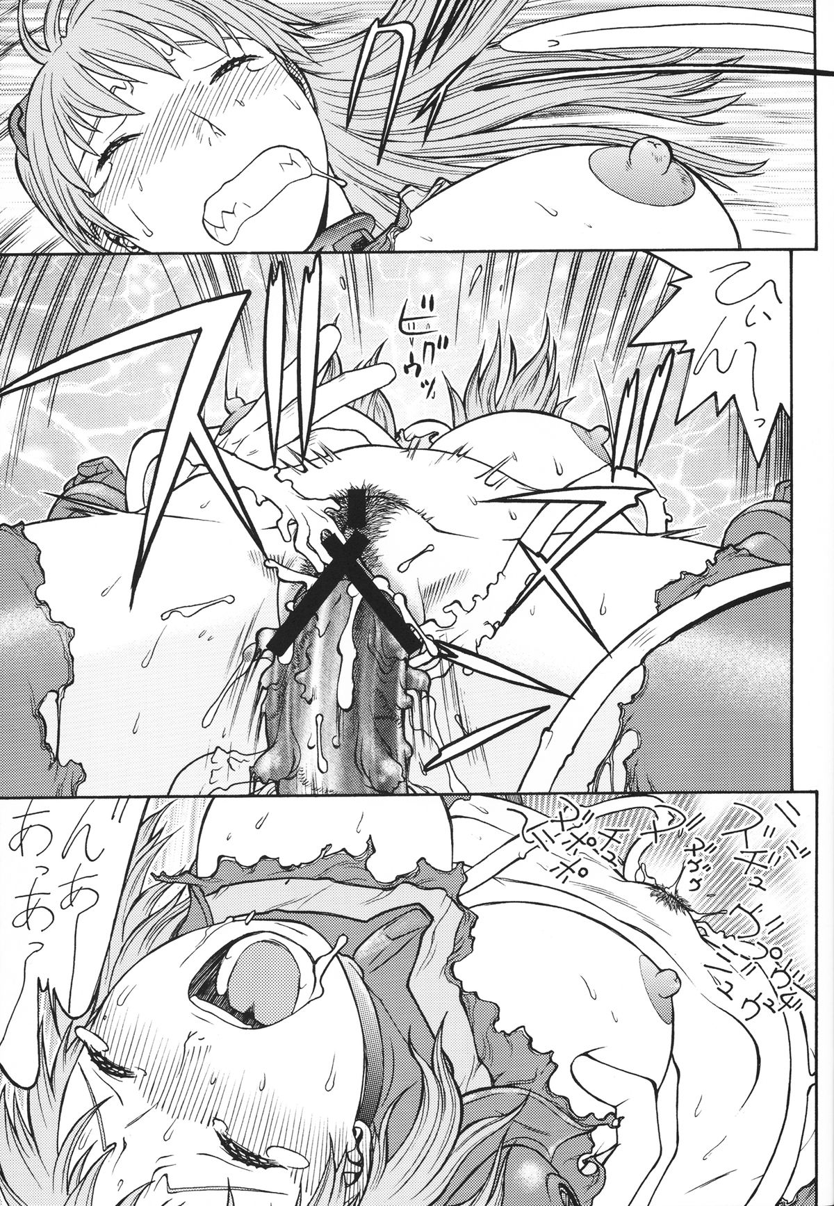 FYC R13Y - Page 28