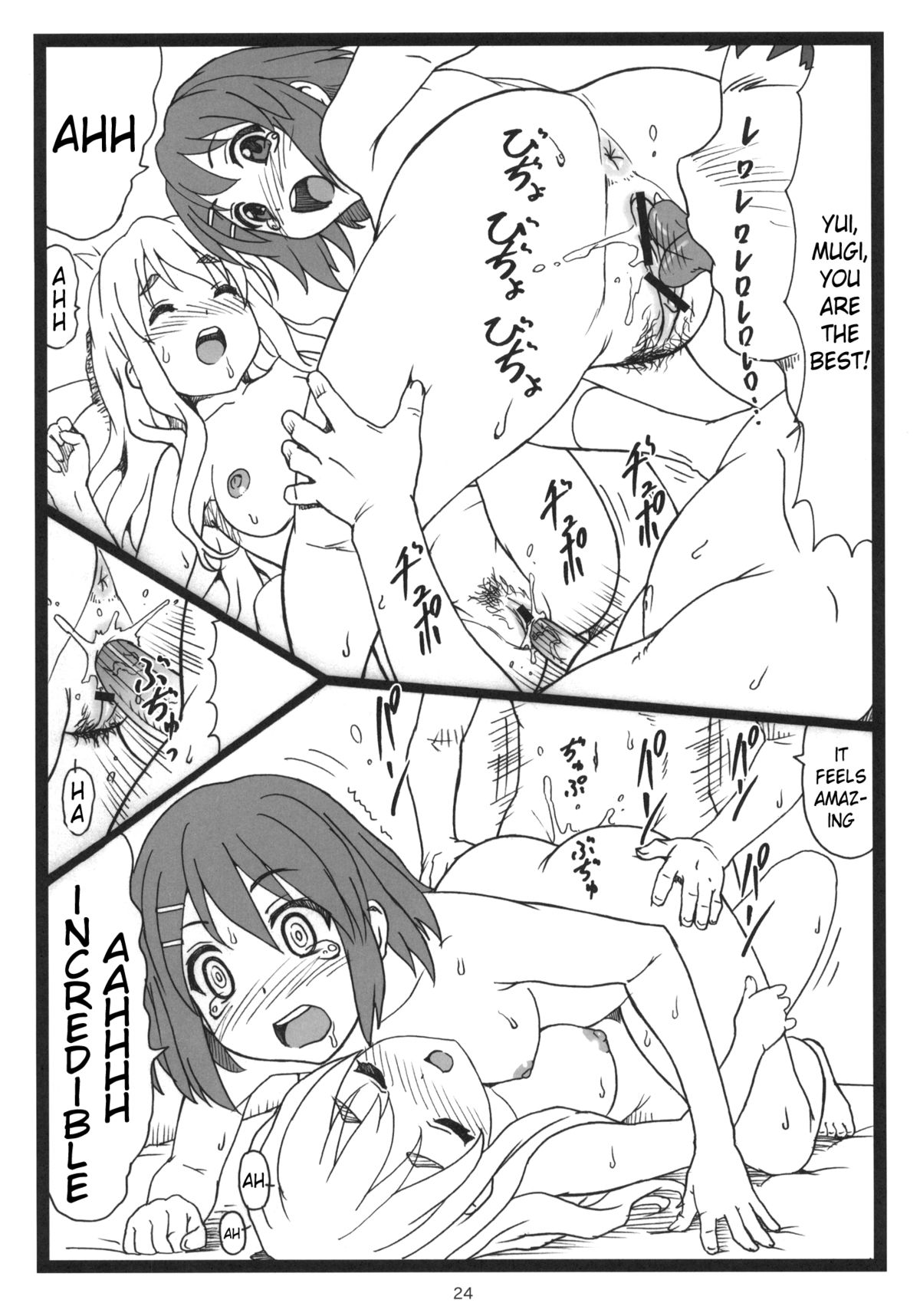 Dokidoki Shower Time - Page 23