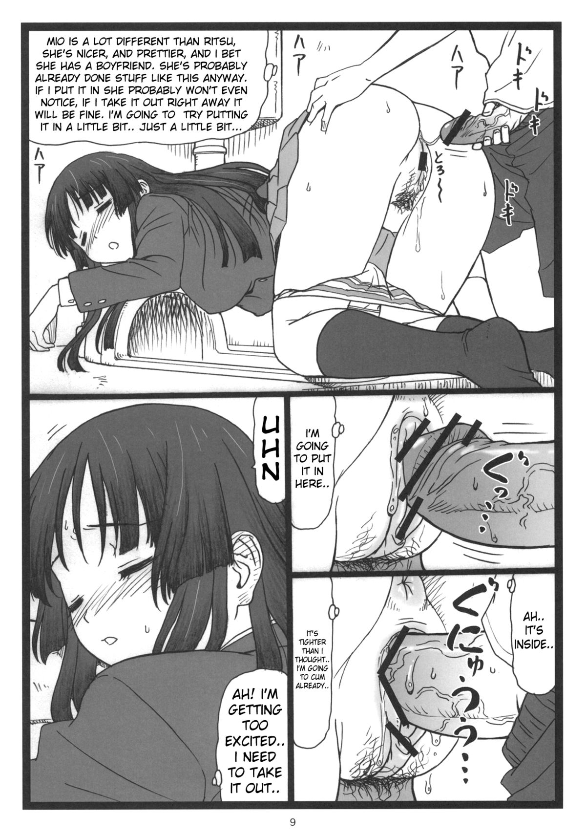 Preview page 8