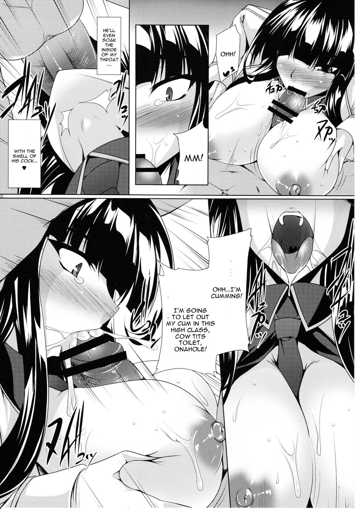 Senran Ikaruga - Page 11
