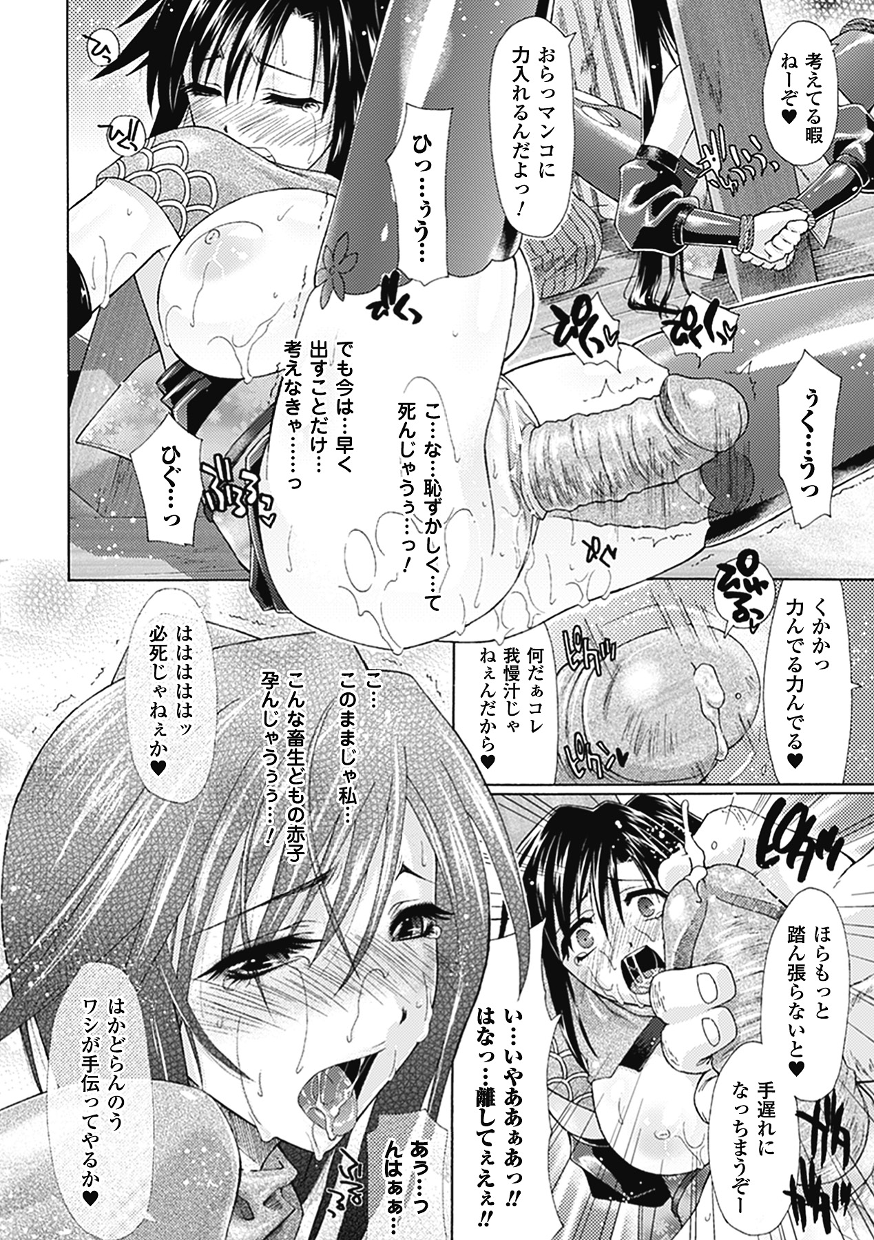 oct-edge - Page 100