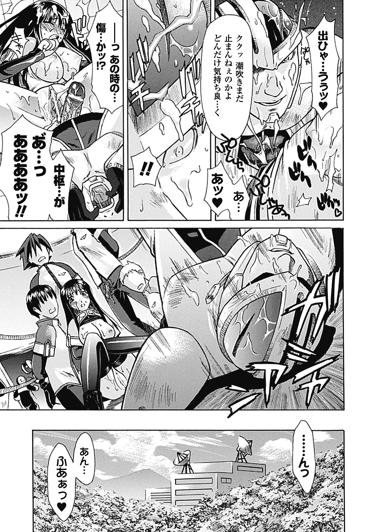 oct-edge - Page 131