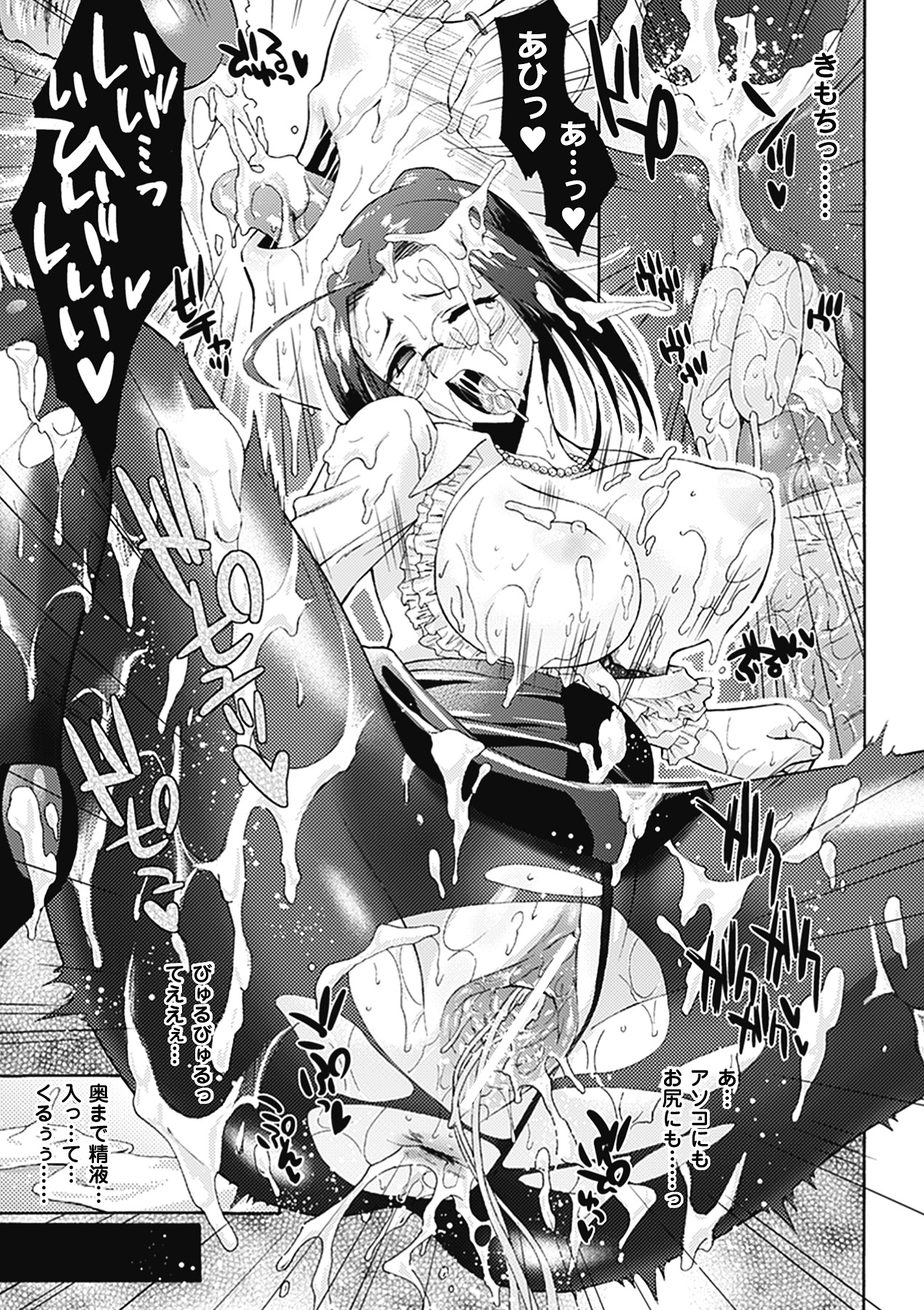 oct-edge - Page 149