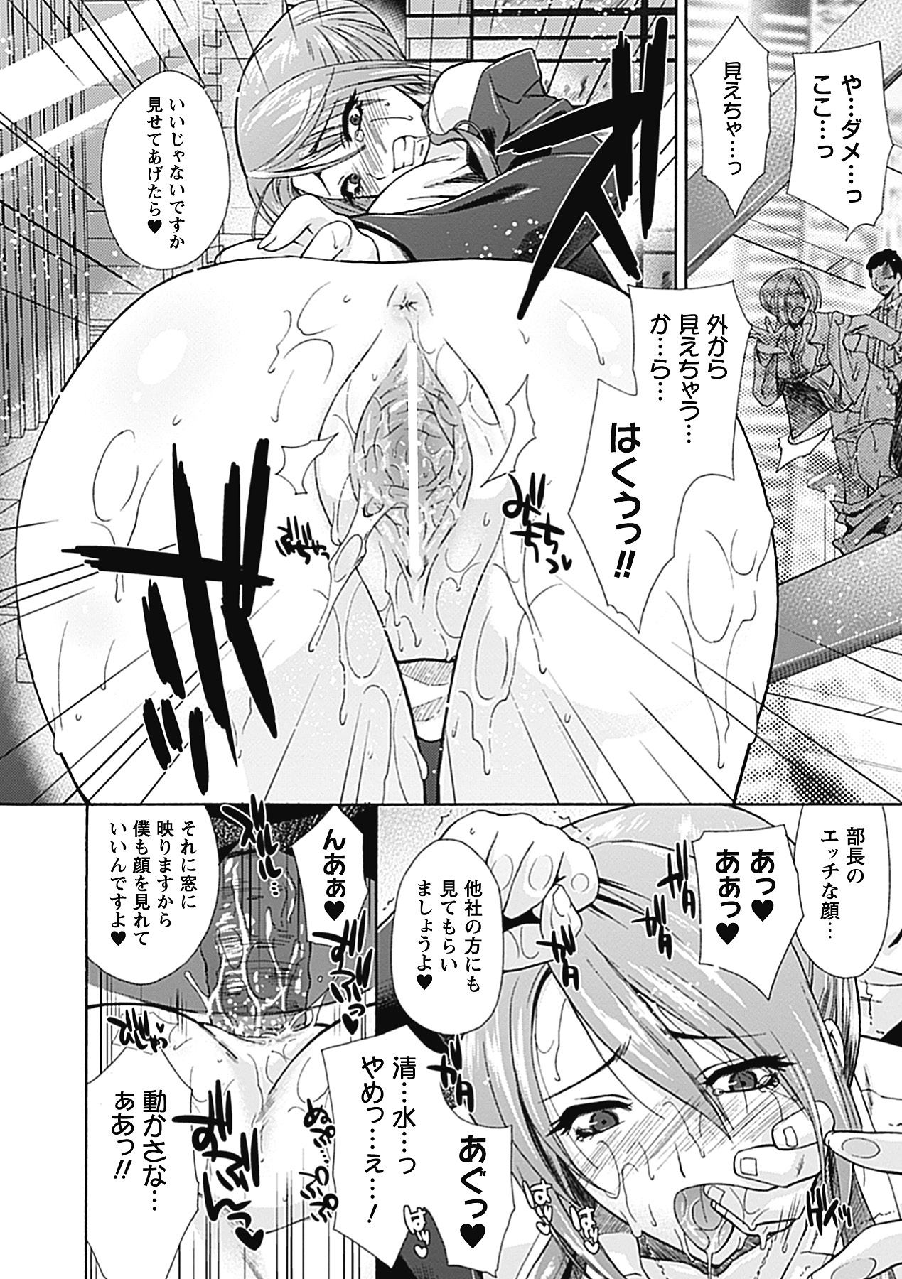 oct-edge - Page 158