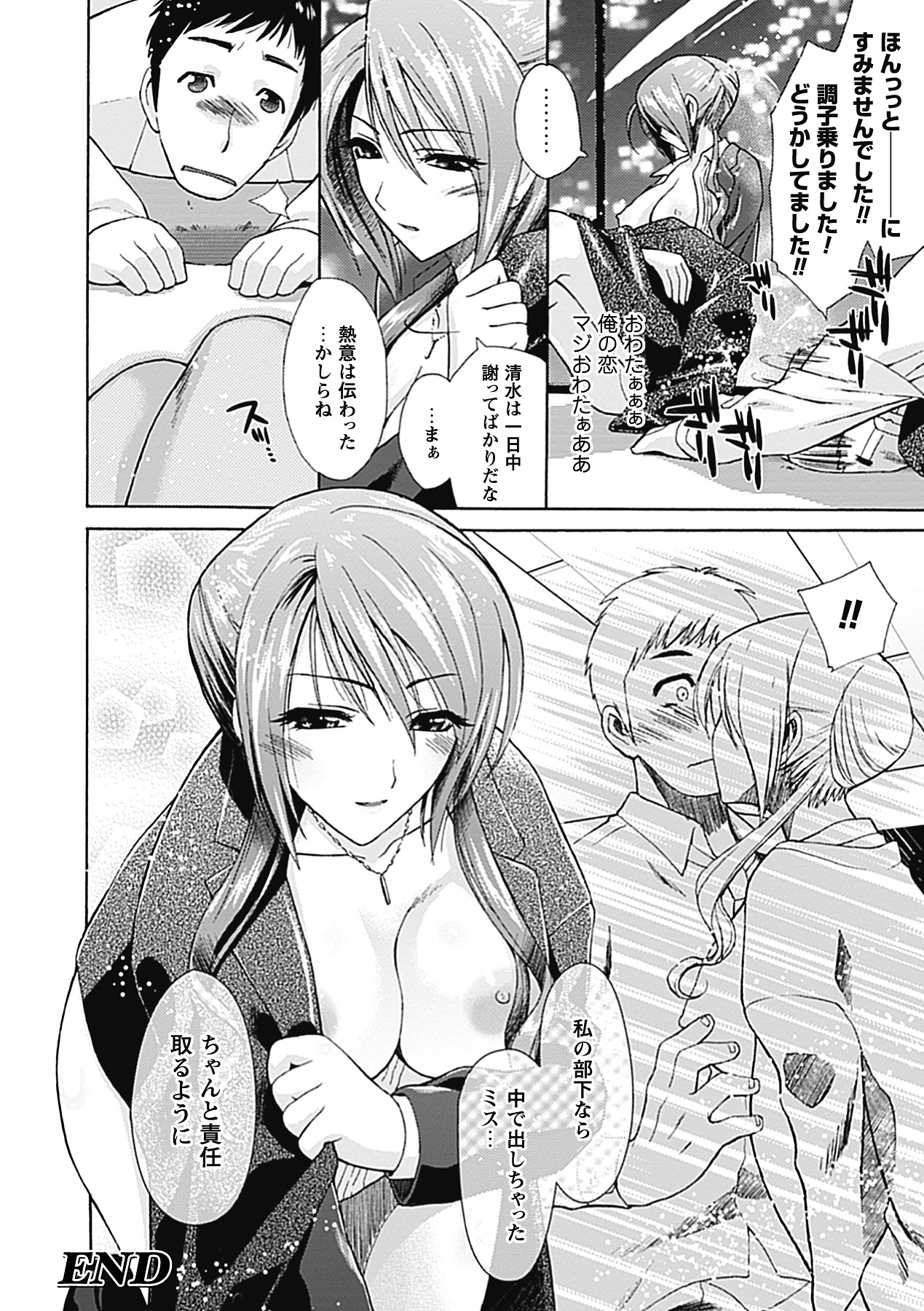oct-edge - Page 162