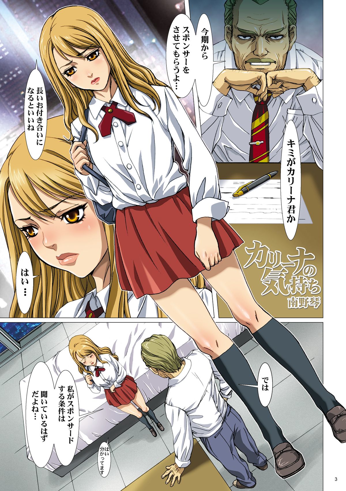 Preview page 3