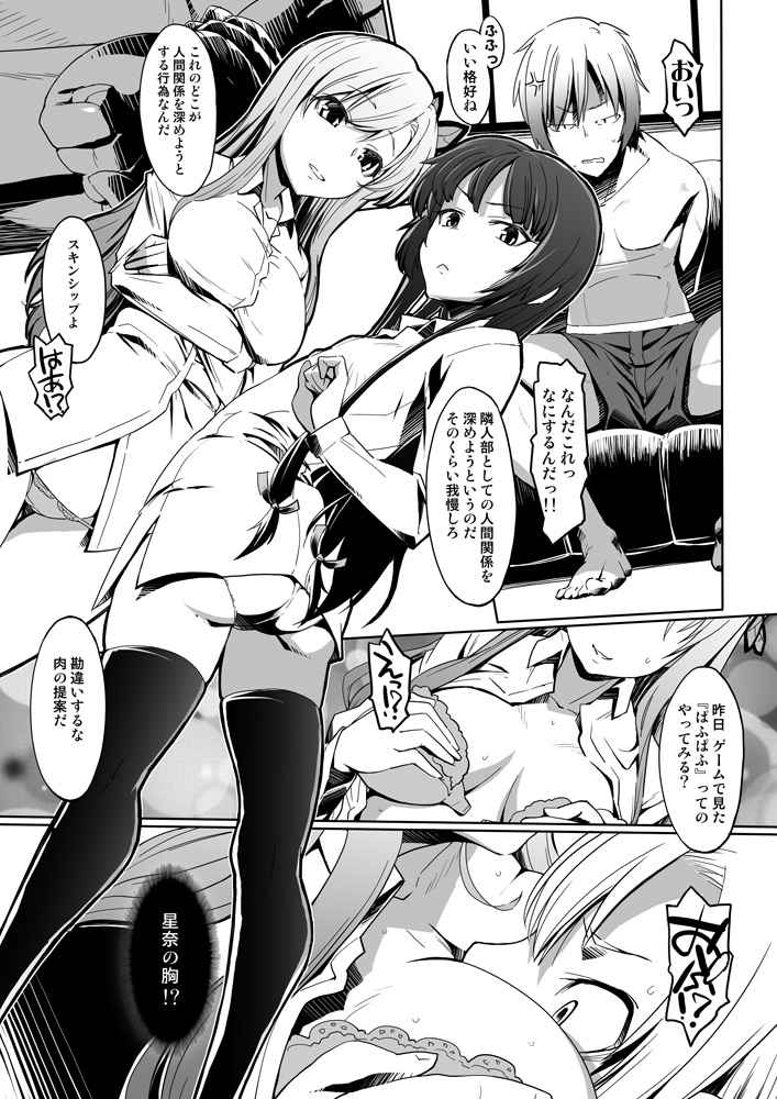 Freund - Page 10