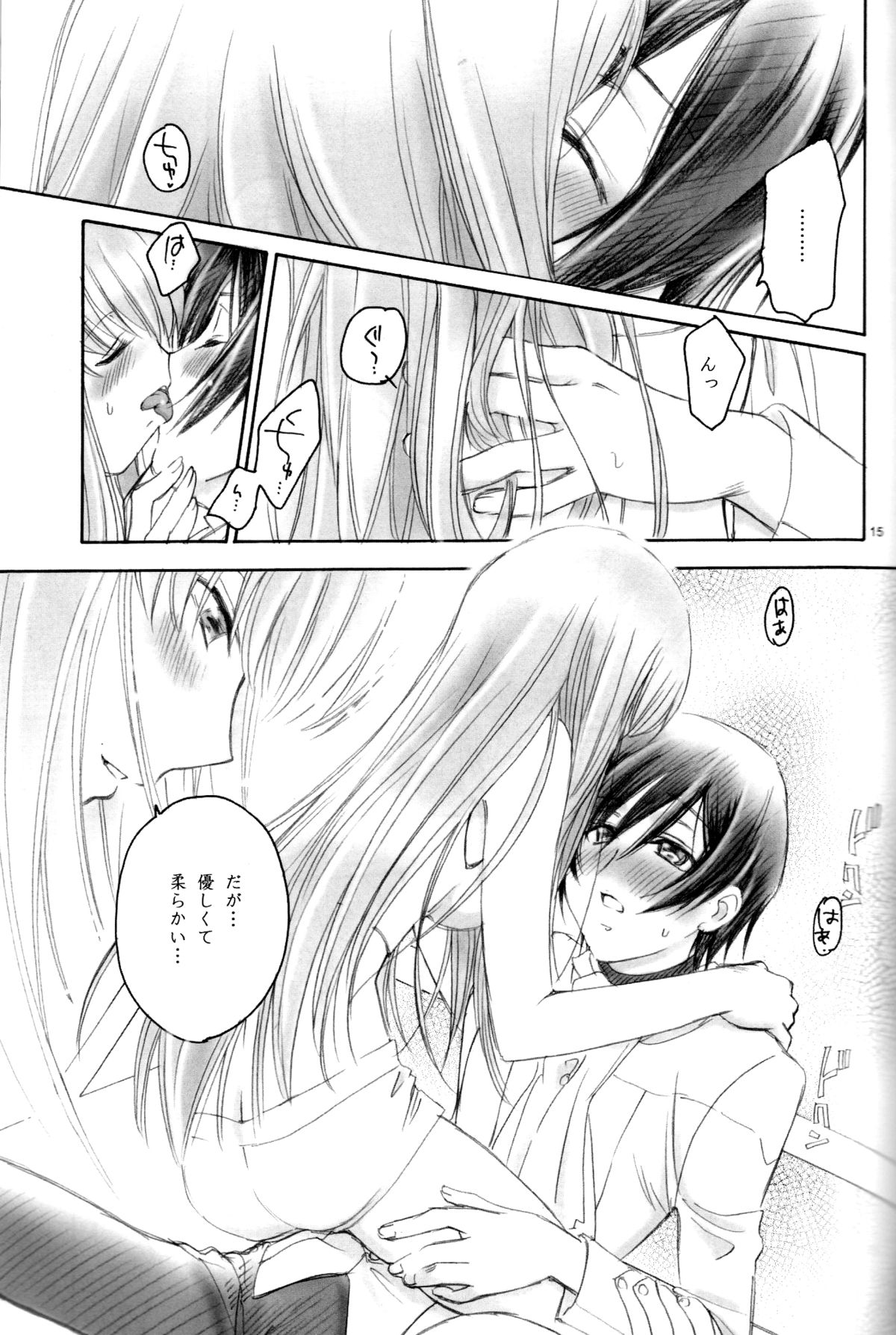 LC - Page 14